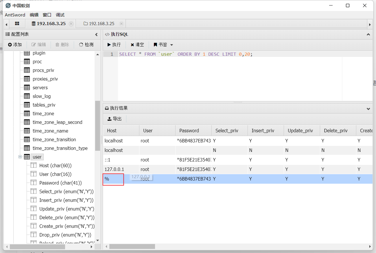 image-20231130151415344