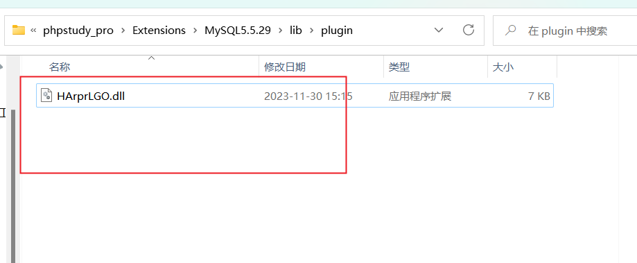 image-20231130151725350