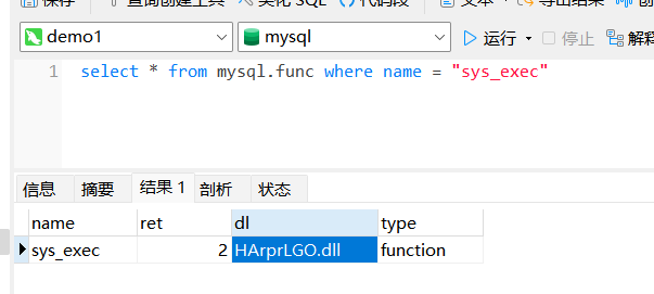 image-20231130152015771
