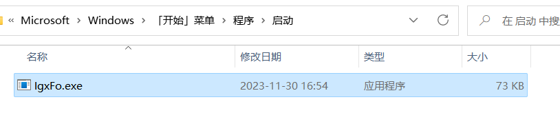 image-20231130165519517