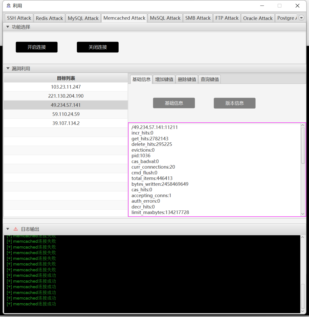 image-20240115181337916