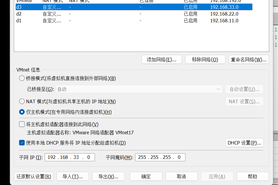 image-20240122145527573