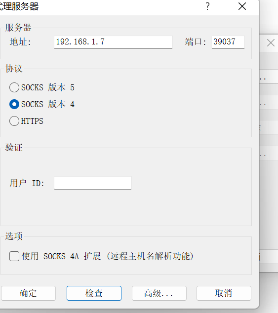 image-20240122195716014