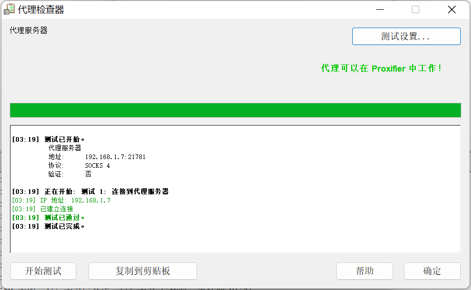 image-20240122200325236