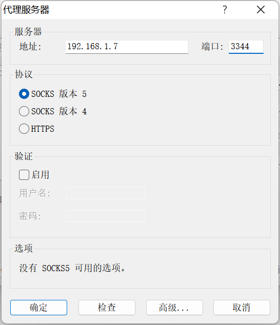 image-20240122225022807