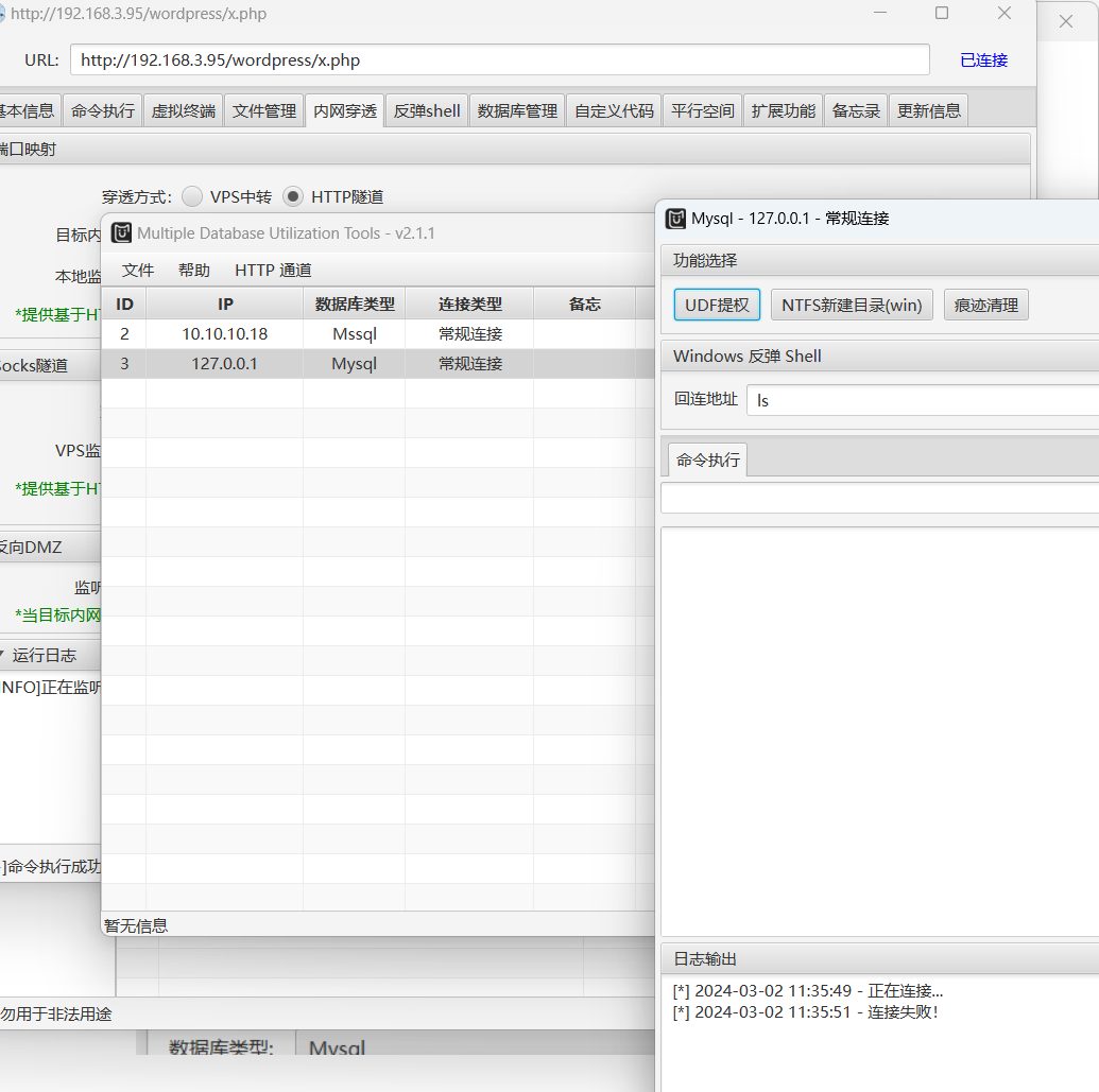 image-20240302113644537