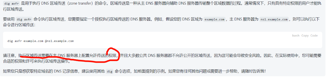 image-20240303222251474