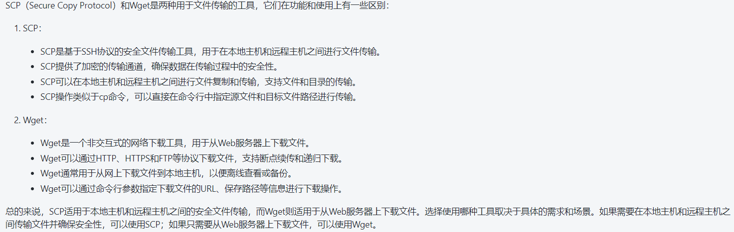 image-20240319111419495