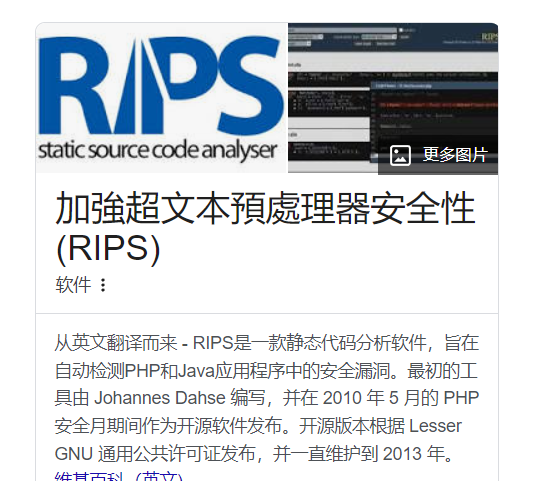 image-20240323203848749