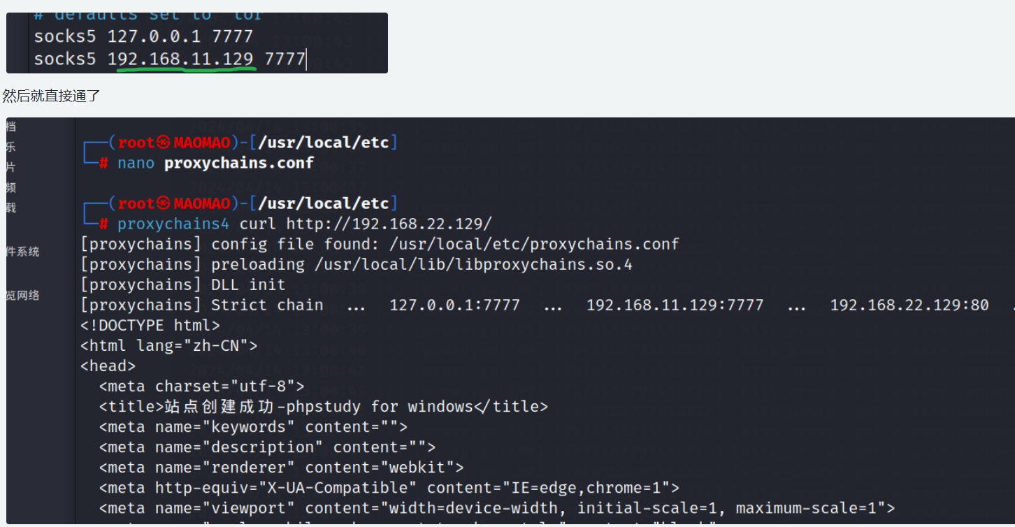 image-20240414145024210